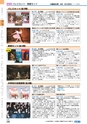 ヒルマ　平成29年度　教材総合カタログ【中学校編】