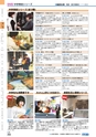 ヒルマ　平成29年度　教材総合カタログ【中学校編】