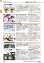 ヒルマ　平成29年度　教材総合カタログ【中学校編】