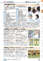 ヒルマ　平成29年度　教材総合カタログ【中学校編】
