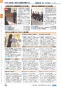 ヒルマ　平成29年度　教材総合カタログ【中学校編】