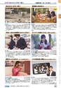 ヒルマ　平成29年度　教材総合カタログ【中学校編】
