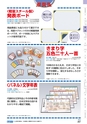 ヒルマ　平成29年度　教材総合カタログ【中学校編】