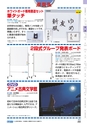 ヒルマ　平成29年度　教材総合カタログ【中学校編】