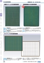 ヒルマ　平成29年度　教材総合カタログ【中学校編】