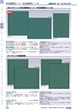 ヒルマ　平成29年度　教材総合カタログ【中学校編】