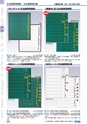 ヒルマ　平成29年度　教材総合カタログ【中学校編】