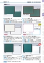 ヒルマ　平成29年度　教材総合カタログ【中学校編】
