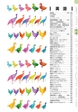 ヒルマ　平成29年度　教材総合カタログ【中学校編】
