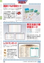 ヒルマ　平成29年度　教材総合カタログ【中学校編】