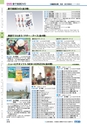 ヒルマ　平成29年度　教材総合カタログ【中学校編】
