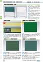 ヒルマ　平成29年度　教材総合カタログ【中学校編】