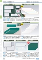 ヒルマ　平成29年度　教材総合カタログ【中学校編】