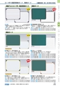 ヒルマ　平成29年度　教材総合カタログ【中学校編】