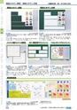 ヒルマ　平成29年度　教材総合カタログ【中学校編】