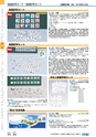 ヒルマ　平成29年度　教材総合カタログ【中学校編】