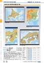 ヒルマ　平成29年度　教材総合カタログ【中学校編】