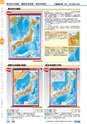 ヒルマ　平成29年度　教材総合カタログ【中学校編】