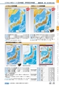 ヒルマ　平成29年度　教材総合カタログ【中学校編】