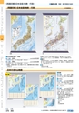 ヒルマ　平成29年度　教材総合カタログ【中学校編】
