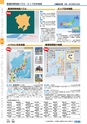 ヒルマ　平成29年度　教材総合カタログ【中学校編】