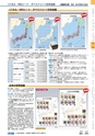 ヒルマ　平成29年度　教材総合カタログ【中学校編】