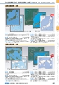 ヒルマ　平成29年度　教材総合カタログ【中学校編】