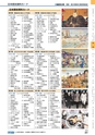 ヒルマ　平成29年度　教材総合カタログ【中学校編】