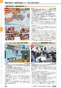 ヒルマ　平成29年度　教材総合カタログ【中学校編】