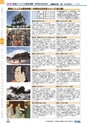 ヒルマ　平成29年度　教材総合カタログ【中学校編】