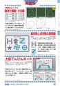 ヒルマ　平成29年度　教材総合カタログ【中学校編】