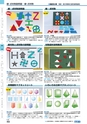 ヒルマ　平成29年度　教材総合カタログ【中学校編】