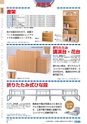ヒルマ　平成29年度　教材総合カタログ【中学校編】