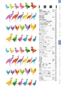 ヒルマ　平成29年度　教材総合カタログ【中学校編】
