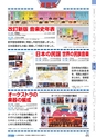 ヒルマ　平成29年度　教材総合カタログ【中学校編】