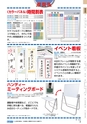 ヒルマ　平成29年度　教材総合カタログ【中学校編】