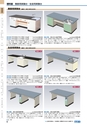 ヒルマ　平成29年度　教材総合カタログ【中学校編】