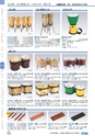 ヒルマ　平成29年度　教材総合カタログ【中学校編】