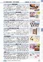ヒルマ　平成29年度　教材総合カタログ【中学校編】