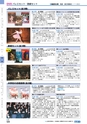 ヒルマ　平成29年度　教材総合カタログ【中学校編】