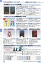 ヒルマ　平成29年度　教材総合カタログ【中学校編】
