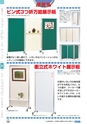 ヒルマ　平成29年度　教材総合カタログ【中学校編】