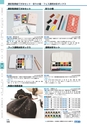 ヒルマ　平成29年度　教材総合カタログ【中学校編】