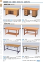 ヒルマ　平成29年度　教材総合カタログ【中学校編】