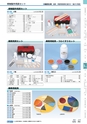 ヒルマ　平成29年度　教材総合カタログ【中学校編】