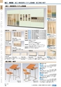 ヒルマ　平成29年度　教材総合カタログ【中学校編】