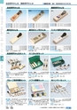 ヒルマ　平成29年度　教材総合カタログ【中学校編】