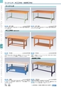 ヒルマ　平成29年度　教材総合カタログ【中学校編】