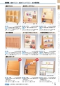 ヒルマ　平成29年度　教材総合カタログ【中学校編】