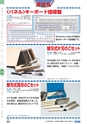 ヒルマ　平成29年度　教材総合カタログ【中学校編】